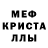 Метамфетамин винт Jacob Decker