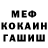 АМФЕТАМИН VHQ Hadiza Toktosunova