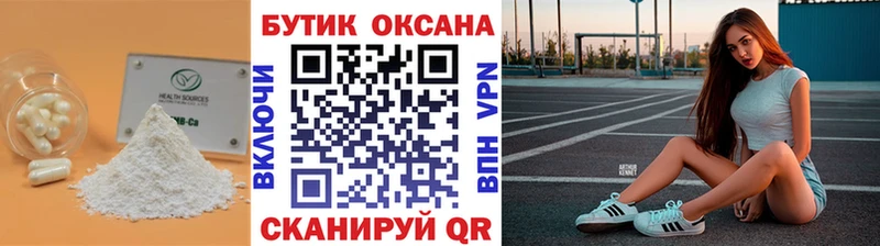 как найти Облучье Бутират 99%