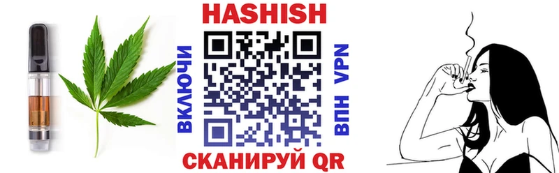 Печенье с ТГК конопля Облучье