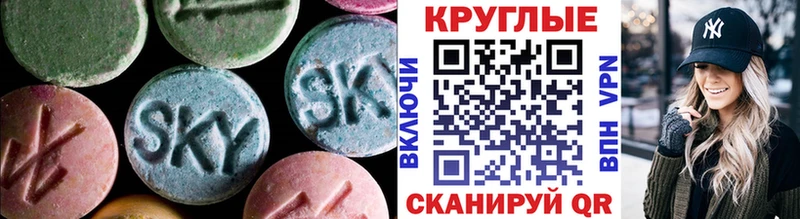 как найти закладки  OMG   Ecstasy 99%  Облучье 
