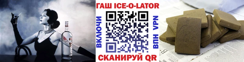 Гашиш индика сатива  Облучье 
