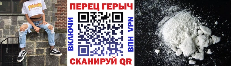 ГЕРОИН Афган  купить наркоту  mega tor  Облучье 