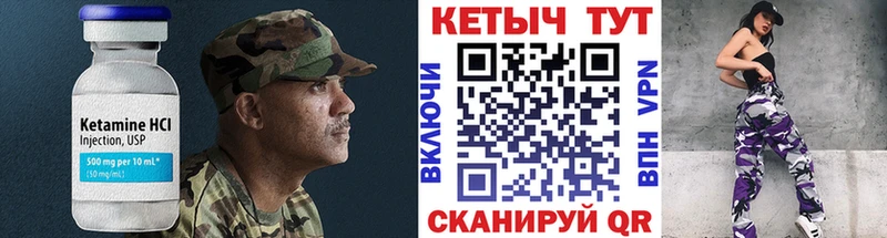 omg зеркало  Облучье  КЕТАМИН ketamine 