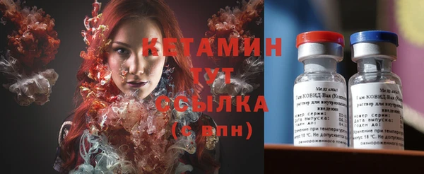 трава Баксан