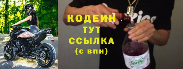 ALPHA PVP Балабаново