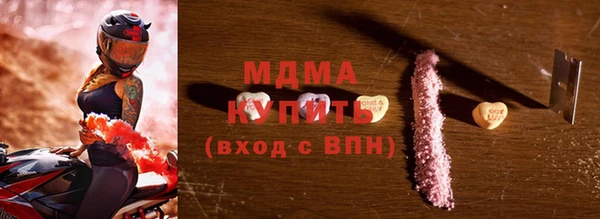 мет Балахна