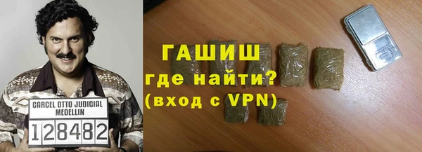 ALPHA PVP Балабаново