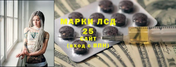 мет Балахна