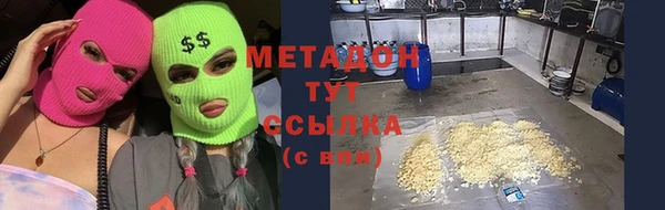 ALPHA PVP Балабаново