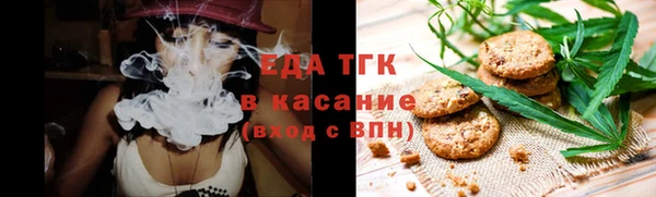 мет Балахна