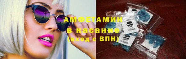 ALPHA PVP Балабаново