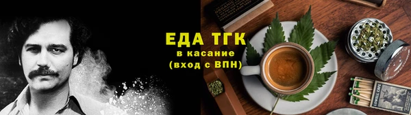трава Баксан