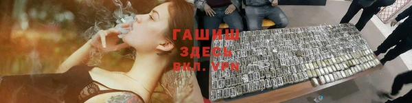 мет Балахна