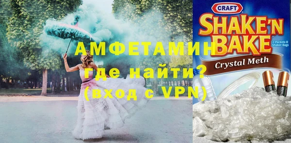 герыч Протвино