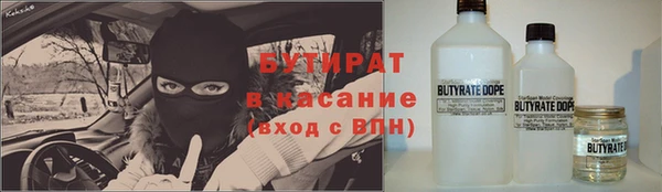 трава Баксан