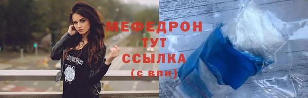 ALPHA PVP Балабаново
