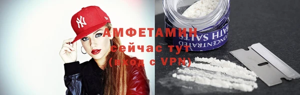 трава Баксан