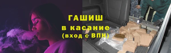 мет Балахна