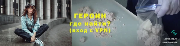 ALPHA PVP Балабаново