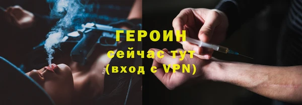 трава Баксан