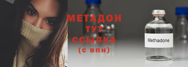 ALPHA PVP Балабаново