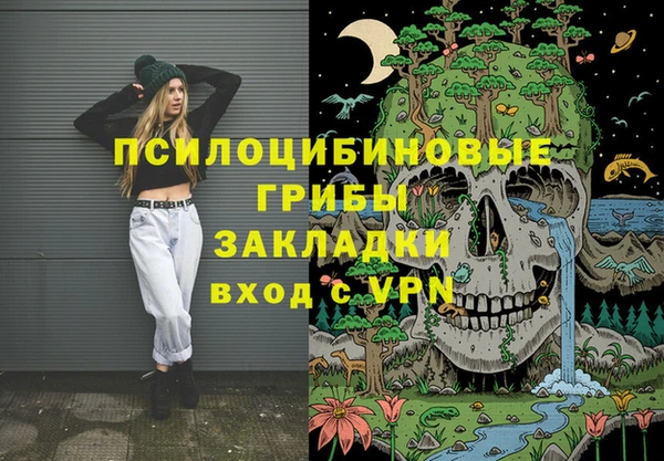 ALPHA PVP Балабаново