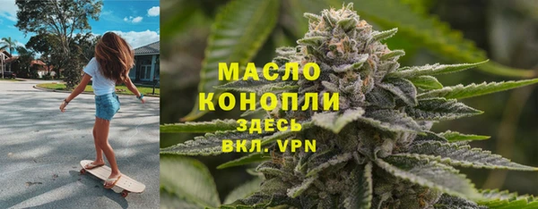 мет Балахна