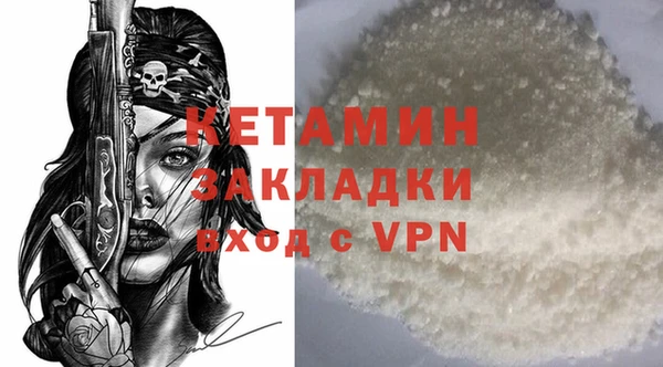 ALPHA PVP Балабаново