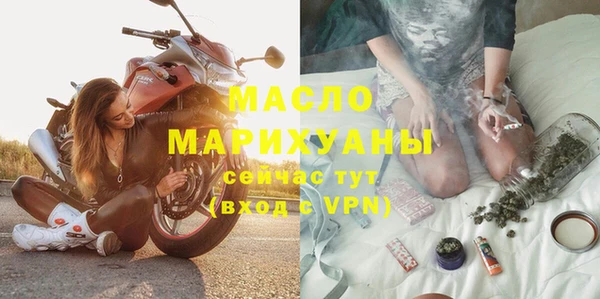 мет Балахна