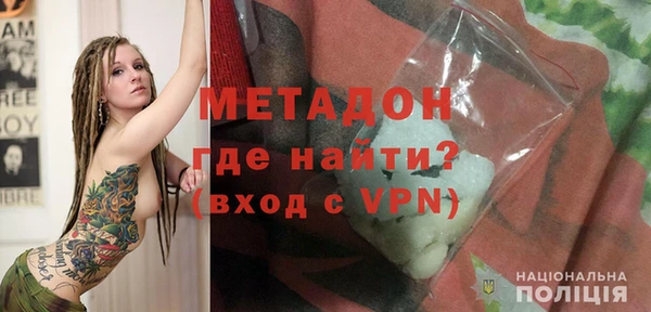 мет Балахна