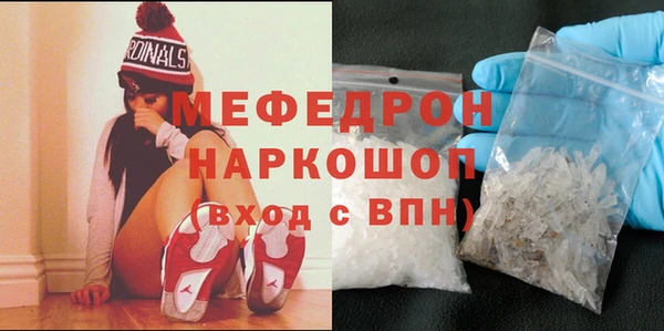 мет Балахна