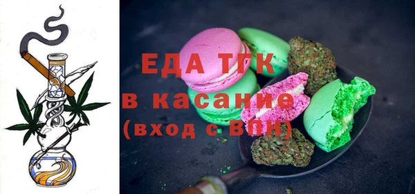 трава Баксан