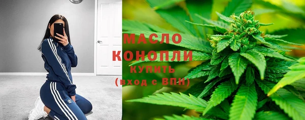 трава Баксан