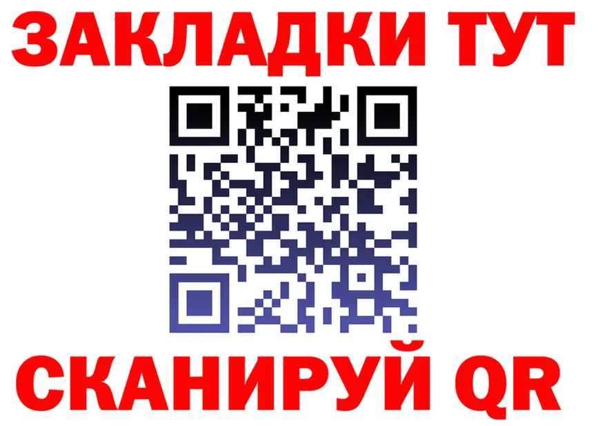 Alpha PVP СК КРИС вход площадка KRAKEN Облучье