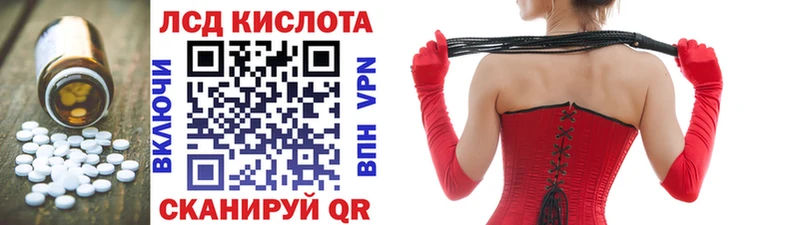 ссылка на мегу как зайти  как найти   Облучье  ЛСД экстази ecstasy 