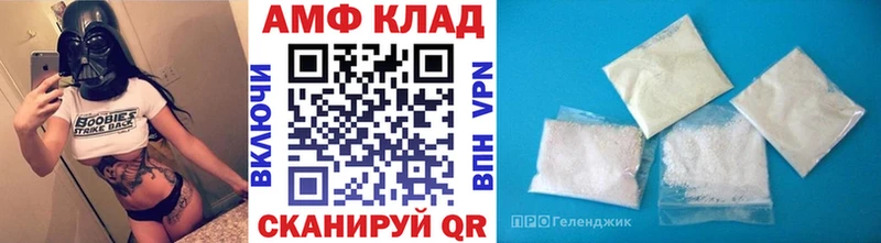 hydra   Облучье  Первитин винт 
