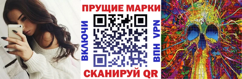 Наркотические марки 1,5мг  площадка формула  Облучье 