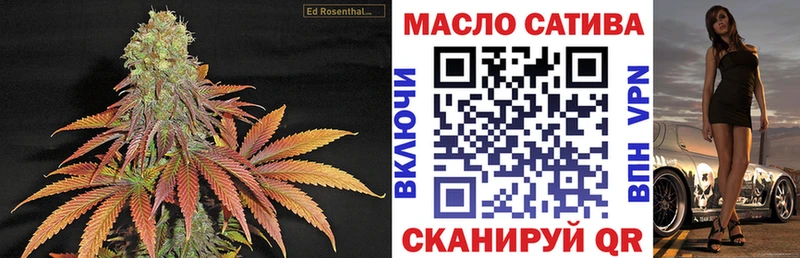 хочу   Облучье  ТГК концентрат 